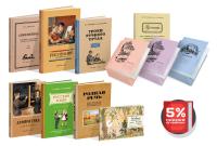 Комплект советских учебников для 2 класса