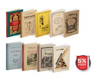 Комплект советских книг для самообразования