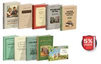 Комплект советских учебников для 3 класса