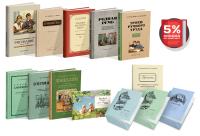 Комплект советских учебников для 3 класса