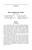Родная речь. Книга для чтения в 3 классе начальной школы. Соловьёва Е.Е., Щепетова Н.Н., Карпинская Л.А. 1954