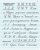 Прописи для учащихся 2 класса начальной школы. Воскресенская А.И., Ткаченко Н.И. 1948