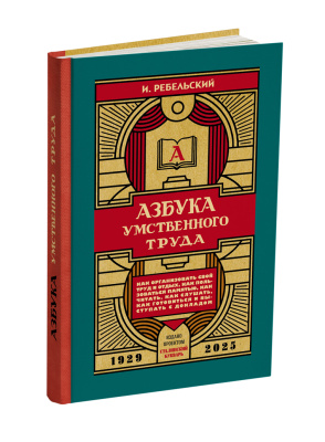 Комплект советских книг для самообразования