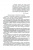 Четыре времени года. Книга для воспитателя детского сада. Бианки В.В., Веретенникова С.А., Клыков А.А. 1949