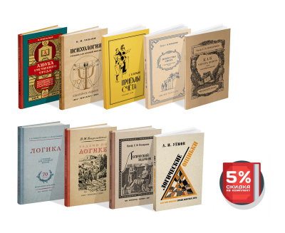 Комплект советских книг для самообразования