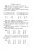 Арифметика. Учебник для 1 класса начальной школы. Пчёлко А.С., Поляк Г.Б. 1955