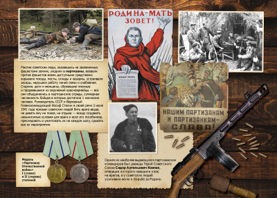 Книга-раскраска «Великая Отечественная война». II издание. Коллектив «Сталинский букварь» 2021