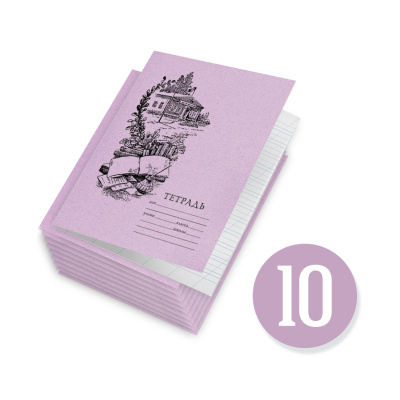 Комплект советских учебников для 2 класса