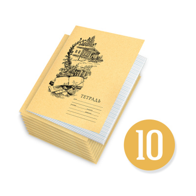 Комплект советских учебников для 1 класса