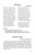 Родная речь. Книга для чтения в 4 классе начальной школы. Соловьёва Е.Е., Щепетова Н.Н., Карпинская Л.А. 1955