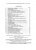 Учебник русского языка для начальной школы. 2 класс. Костин Н.А. 1953