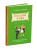 Комплект советских учебников для 2 класса Комплект советских учебников для 2 класса