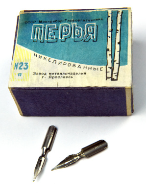 Перо для чистописания №23 никелированное