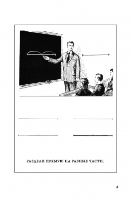 Рисование. Второй класс. Ростовцев Н.Н. 1957