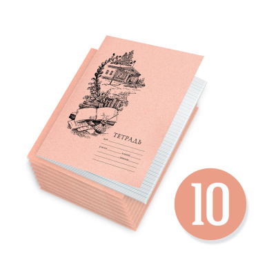 Комплект советских учебников для 2 класса