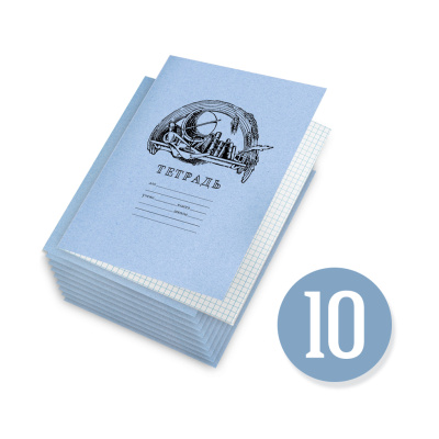 Комплект советских учебников для 2 класса