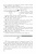 Сборник арифметических задач и упражнений для 3 класса начальной школы. Попова Н.С. 1941