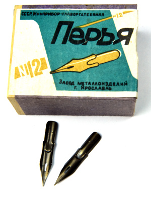 Перо для чистописания №12 "Лягушка"